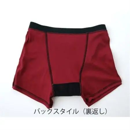 吸水付き ボクサーパンツ 10cc Lサイズ (赤パンツ) 尿漏れパンツ 男性用 (メンズ)【1602611】