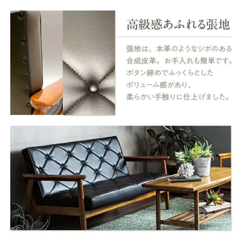 【カリモク家具】合成皮革張り 長椅子【WS1123BW】