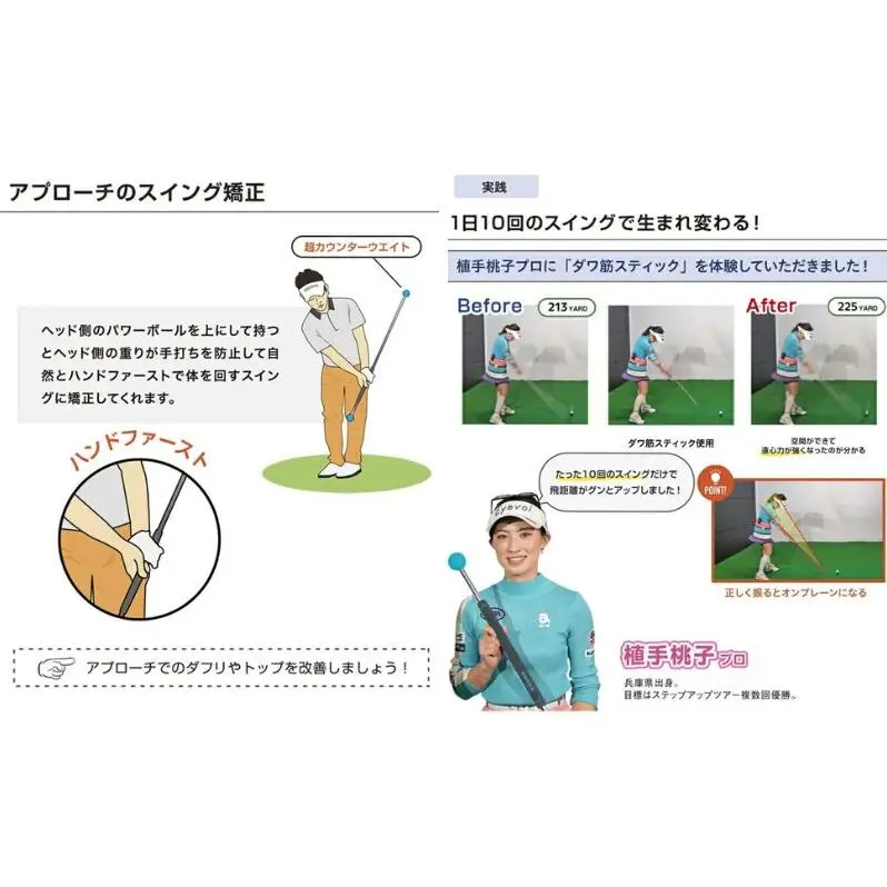 ゴルフ練習器具ダワ筋スティックスタンダードオールブラックゴルフ練習器具【1本】