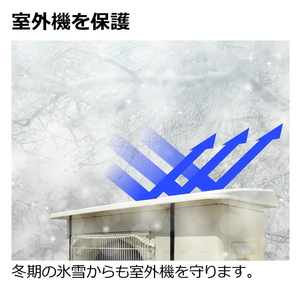 エアコン日よけ ワイド TU 910