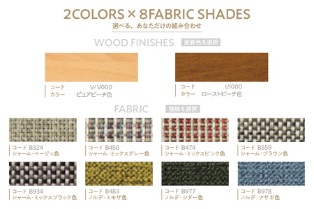 【カリモク家具】布張り 長椅子(カバーリング仕様)【WD4303】
