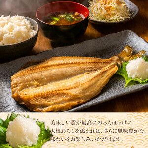 絶品脂ののった 北海道産 開きほっけ 約1.2kg (約600g×2尾セット) | ほっけ_03898
