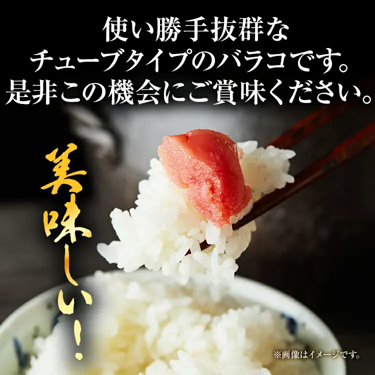 訳あり！博多辛子明太子バラコ 1kg(500g×2p) CP050