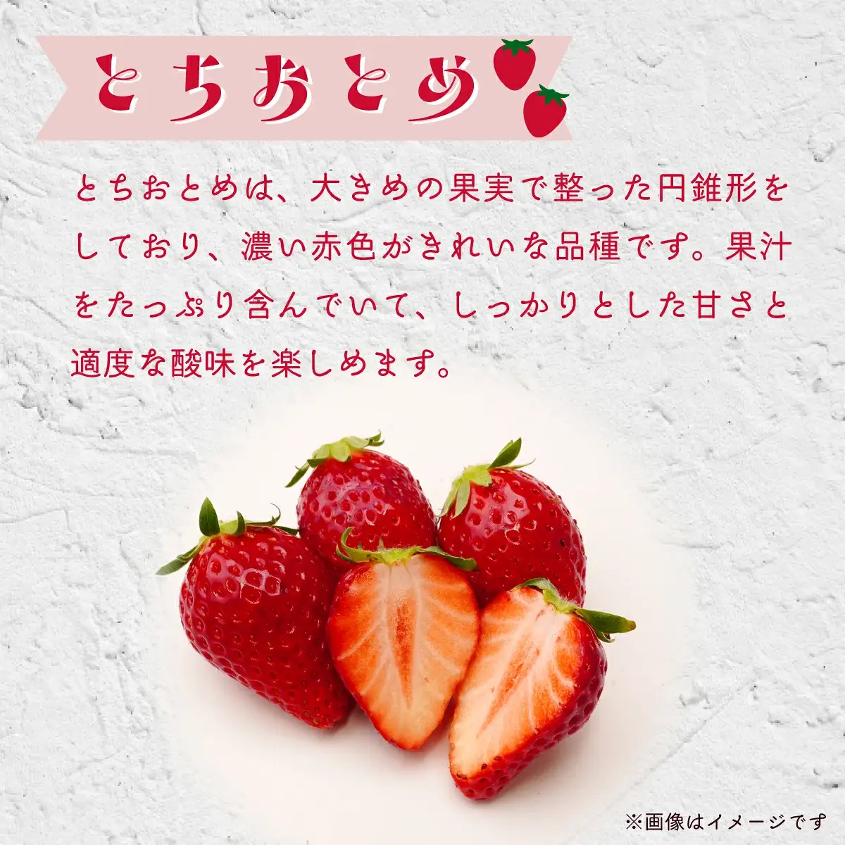 いちご いちごグランプリ大賞受賞 完熟いちご4パック