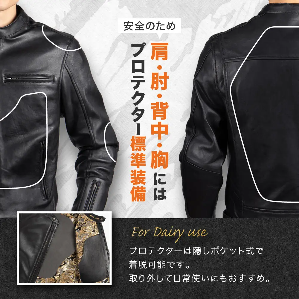 【デグナー】クラシック×花山コラボジャケット 輝龍＜XLサイズ＞｜京都 バイクギア 人気ブランド レザーアイテム バイク