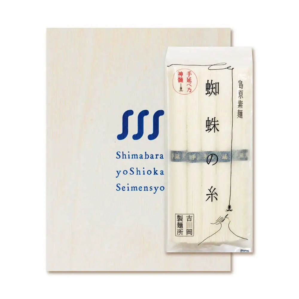 【桐箱入り】　手延べ そうめん 30束（5束×6袋）/ そうめん 素麺 麺 詰め合わせ 小分け / 南島原市 / 吉岡製麺所[SDG026]