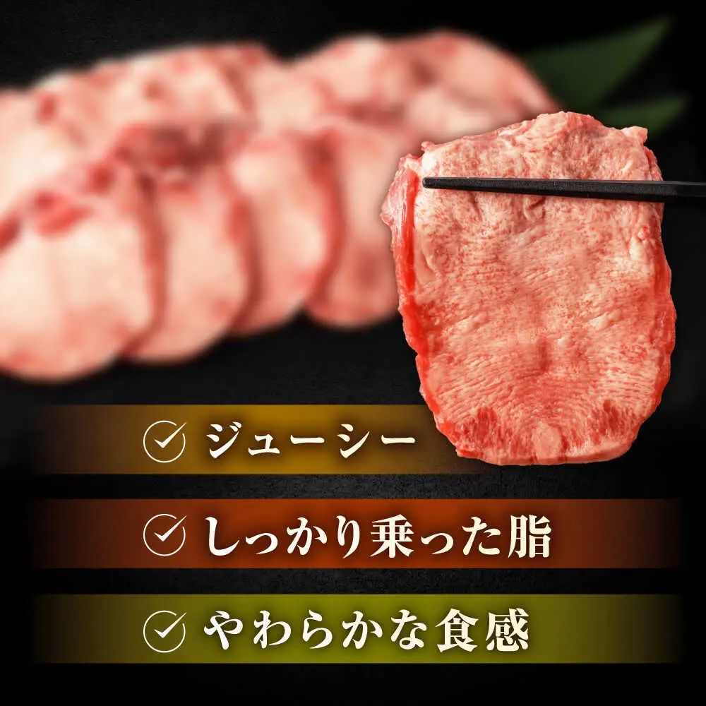 〈数量限定〉【噛めば溢れ出す旨味！】長崎和牛 A5 牛タン(たん元) 200g / 国産 牛肉 和牛 牛たん ぎゅうたん ギュウタン タン たん たん元 / 諫早市 / 野中精肉店 [AHCW114]
