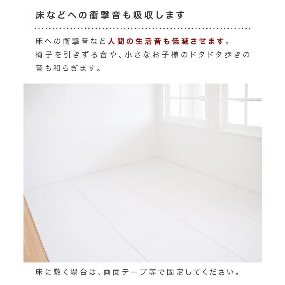 吸音マット 約80×60 10枚 防音 壁 吸音材 防音パネル 賃貸 吸音シート 約800mm 約600mm 厚さ約9mm 吸音ボード 45度カット 壁面 タイル 天井 床 BYT101004802