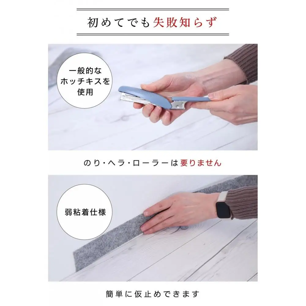日本製 ソフト巾木 約5×90cm 10枚入 ベージュ ソフト幅木 リメイクシート テープ はがせる 巾木 幅木 コーナー 出隅 入隅 SNG104414101