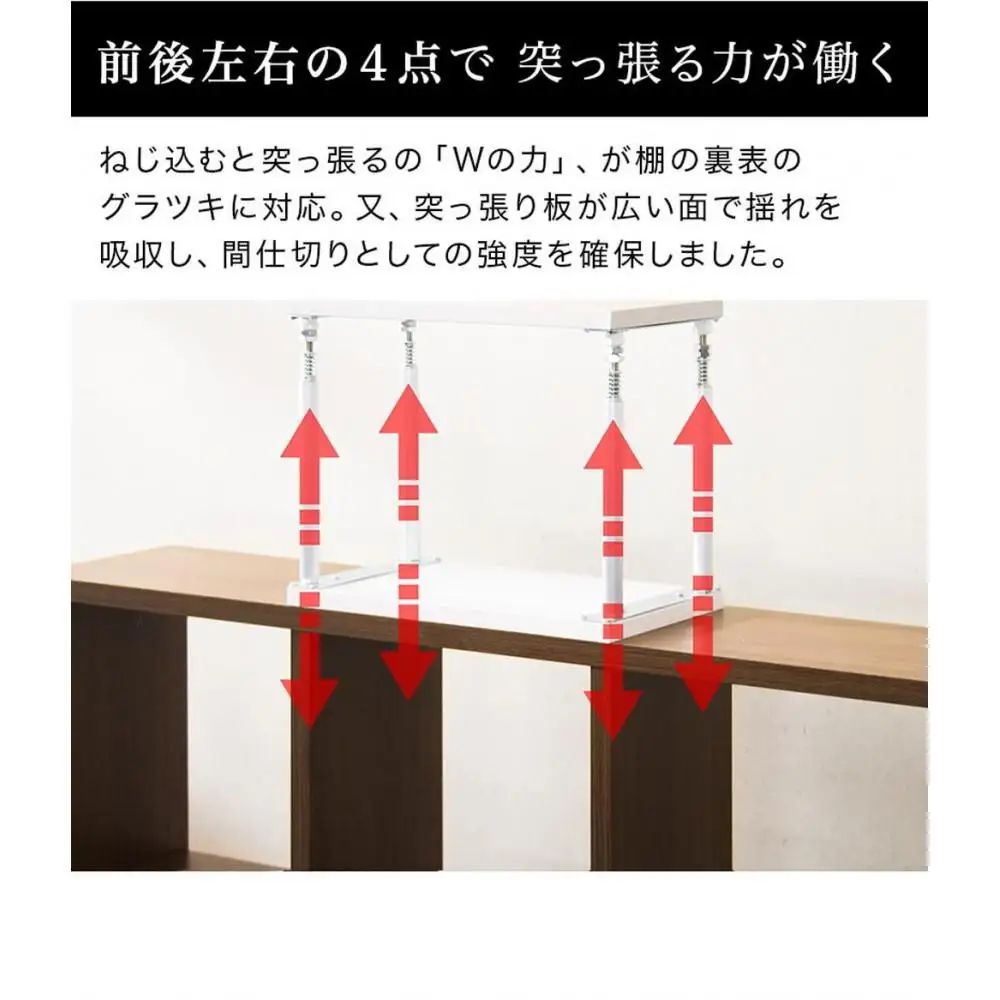 耐震つっぱりONECELL Lタイプ 約55から80cm 天井突っ張りユニット つっぱり棒 強力 おしゃれ 地震 家具転倒防止器具 突っ張り棒 防災グッズ 家具転倒防止伸縮棒 耐震 家具転倒防止棒 伸縮棒 地震対策 防災用品 金具 冷蔵庫 災害対策 ストッパー SNG1044553