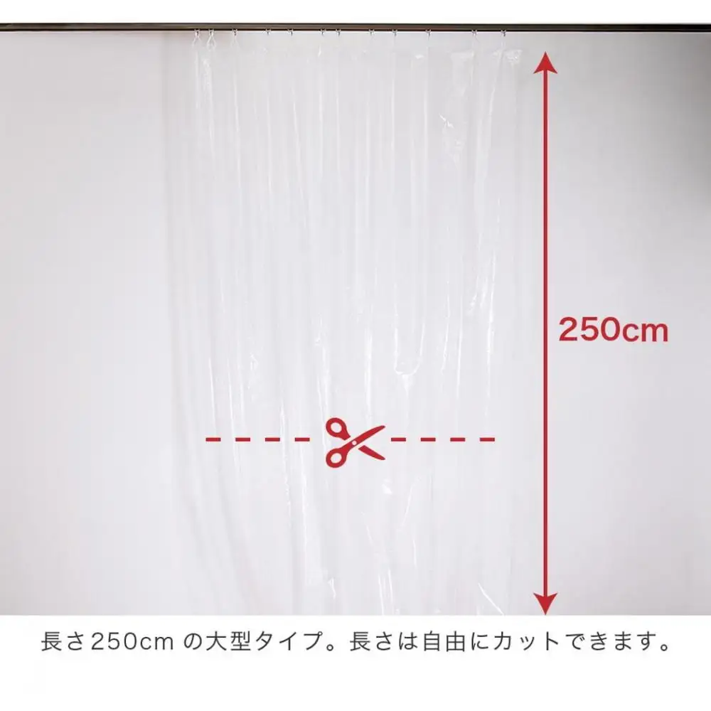 透明 ビニールカーテン 幅約180 丈約250 薄手 間仕切り パーテーション ペットも通れる ペット出入り 特大 透明カーテン 透明ビニールカーテン 幅約180cm×長さ約250cm BYT1044780