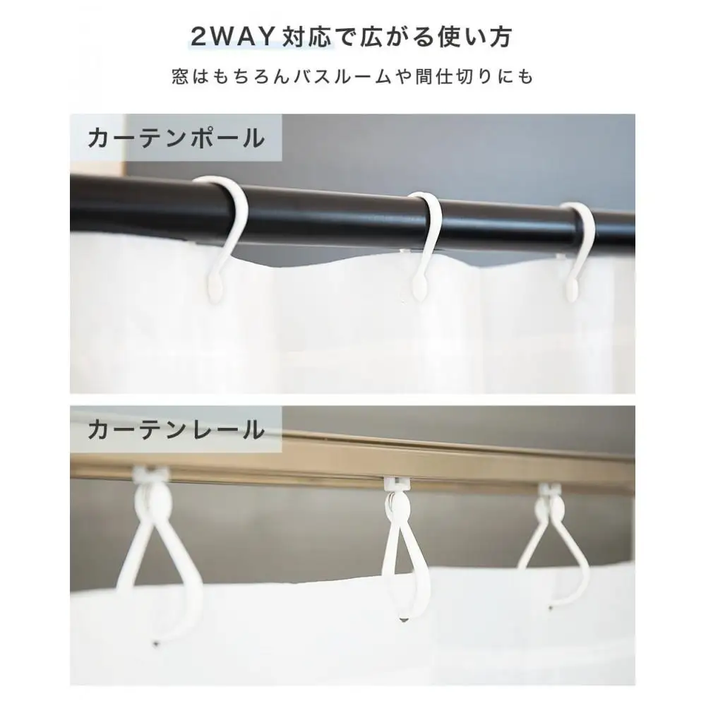 シャワーカーテン 約150×180 防カビ材配合 1枚入り 防水 清潔 シンプル 無地 目隠し 間仕切り カーテン ホワイト無地 柄無し 白 ビニール カーテン BYT101936001