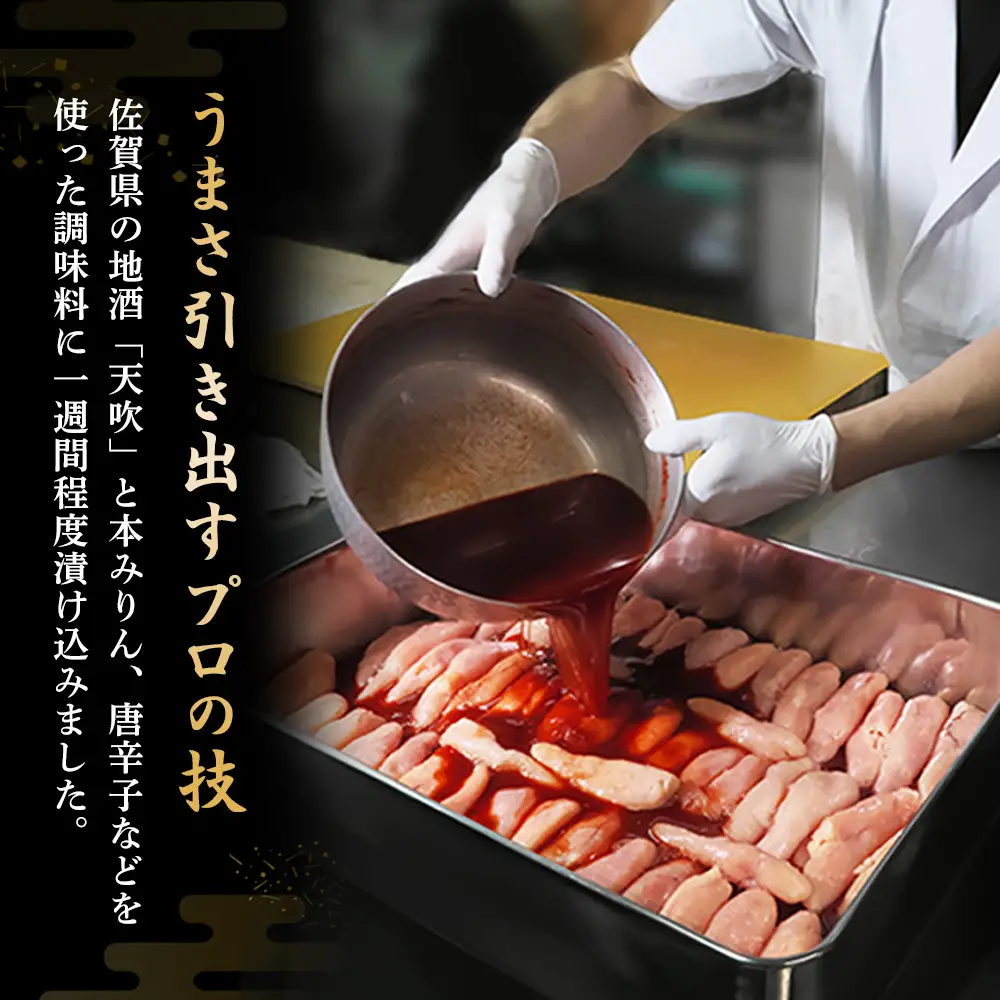 匠こだわりの無着色・辛子明太子400g (H024107)