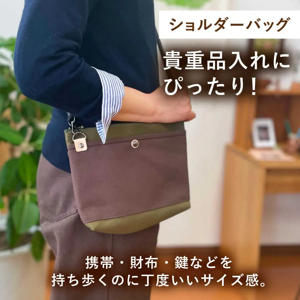 【色が選べる】 旅行用バッグ ショルダーポーチ付き 糸島市 / 清田帆布(清田智数) 【いとしまごころ】 クラフト 鞄 ハンドメイド [AWZ001]
