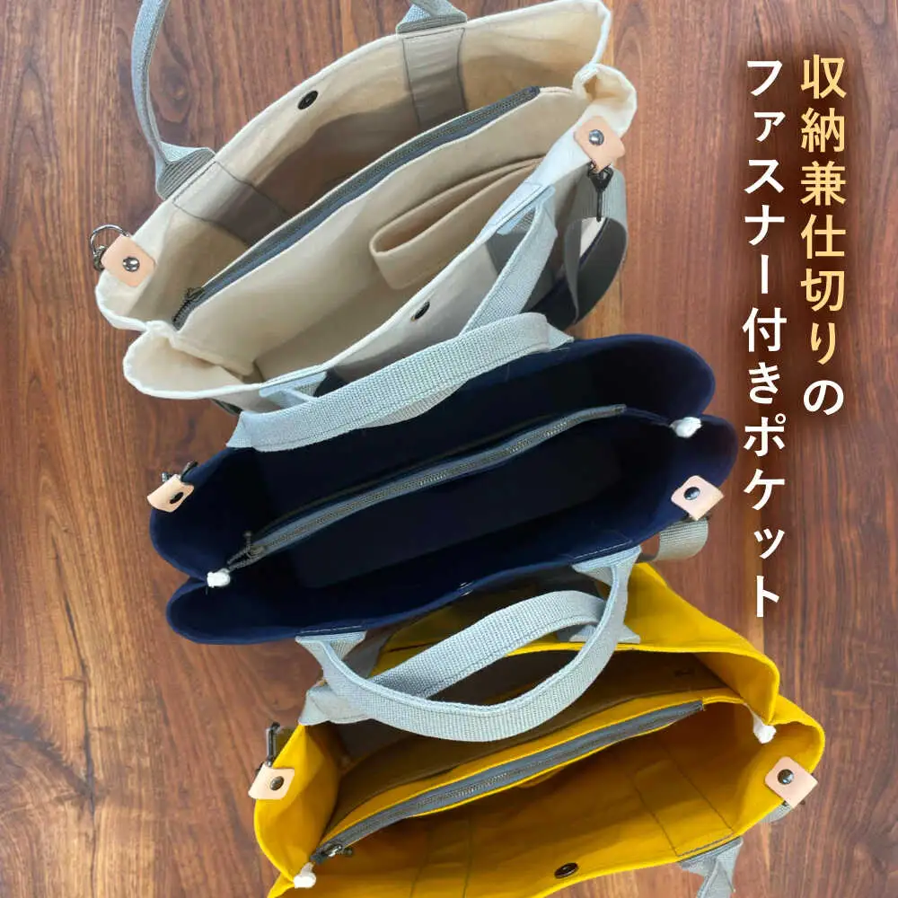 【色が選べる】 ファスナー仕切りつき 2WAY トートバッグ 糸島市 / 清田帆布(清田智数) 【いとしまごころ】 クラフト 鞄 [AWZ002]