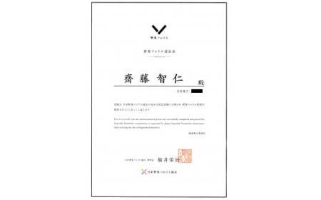 予約受付】2025年7月中旬発送予定【 定期便 】 野菜ソムリエ 齋藤セレクト 3ヶ月セット 旬 野菜 7品 以上 定期便 詰め合わせ 岩手県 北上市 F0077 齋藤 智仁 きゅうり ミニトマト たまねぎ にんじん ナス ピーマン ジャンボシシトウ パプリカ インゲン キャベツ ズッキーニ とうがらし 絹さや えだまめ とうもろこし