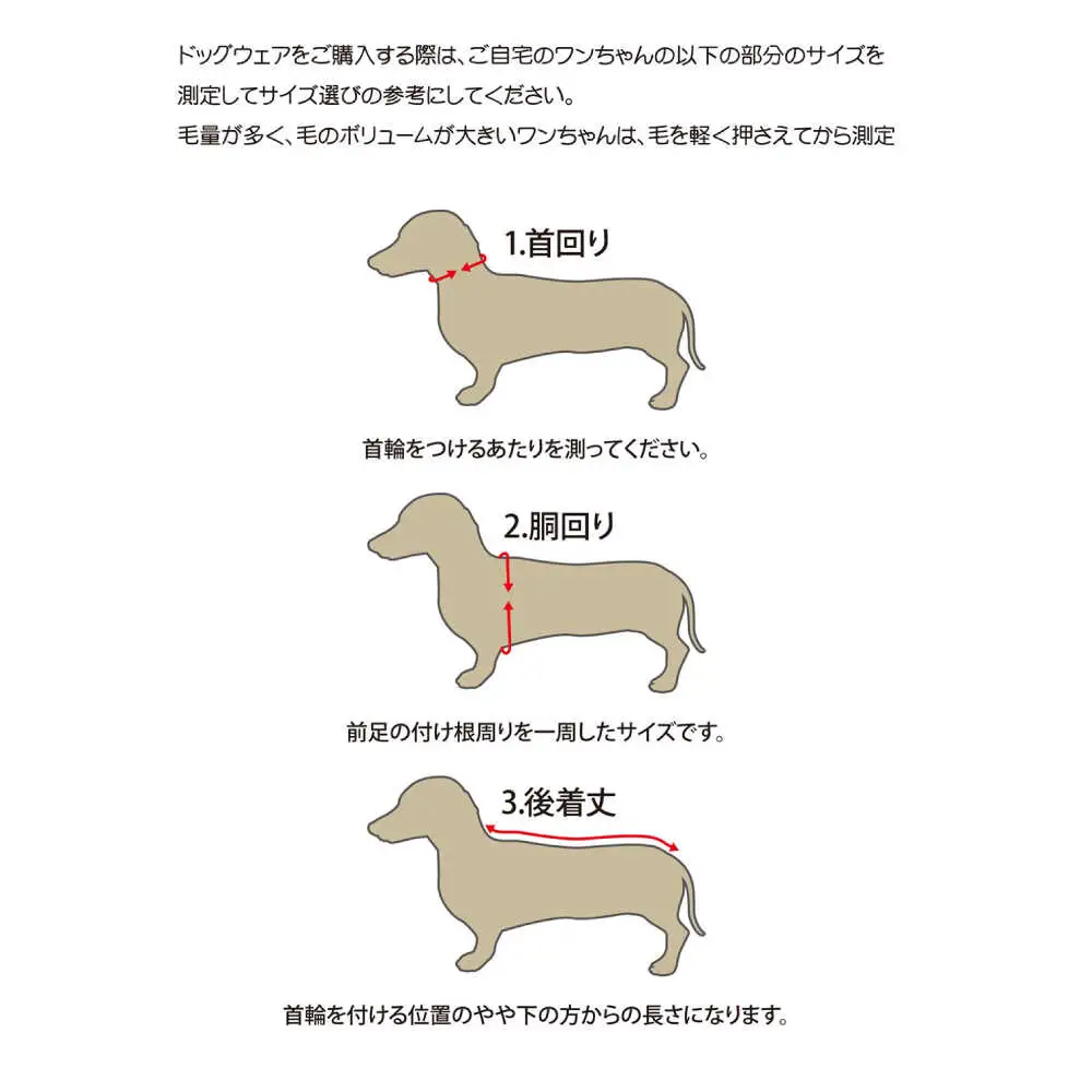 コットンパーカー ブラック（ワンちゃん用）（SS/S/MM/Mサイズ） / 佐賀県 犬 ドッグ / Canis Lupus [41AAAN003]