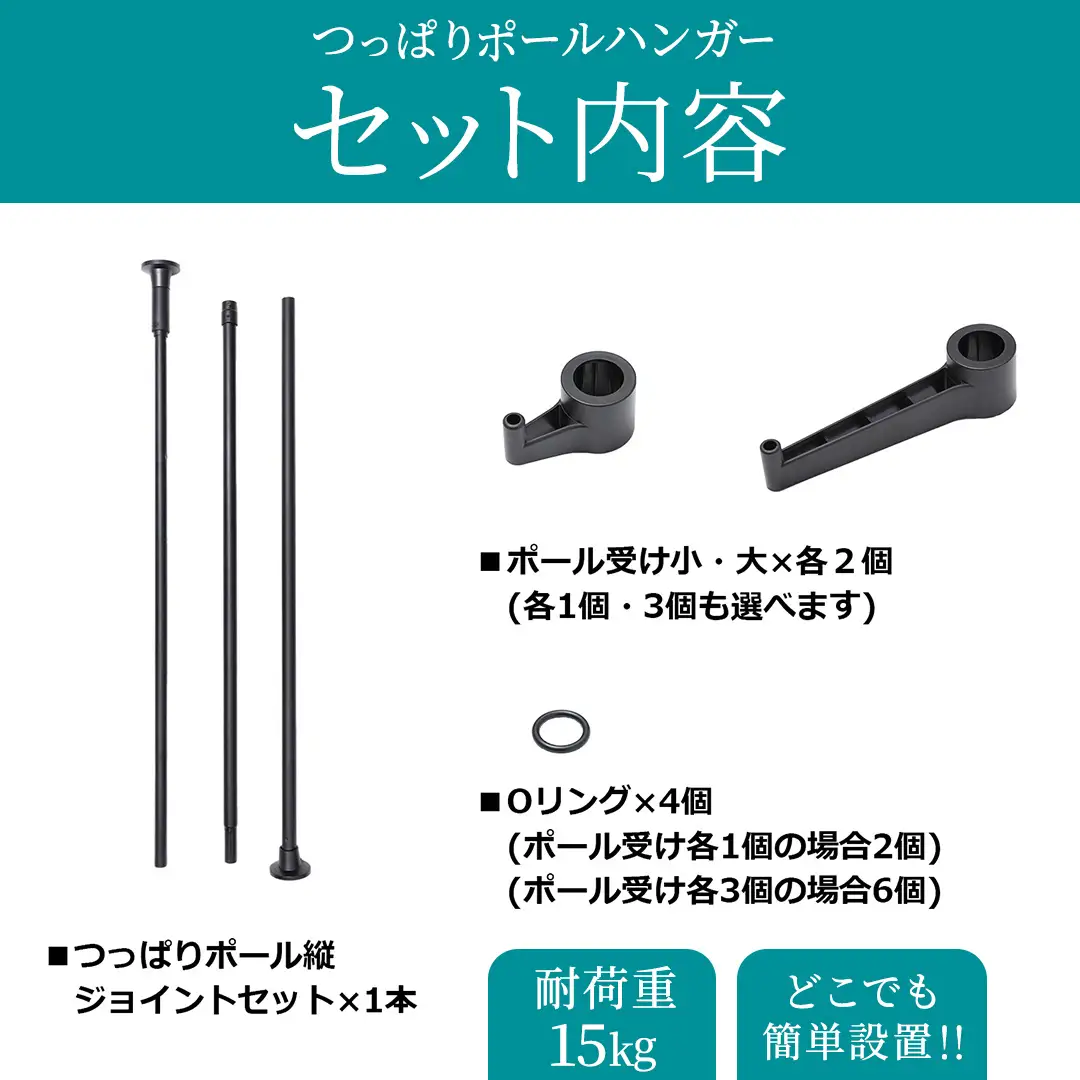 TOSO Naivis つっぱりポール ハンガーセット フック大小各2個付 つっぱりポールでらくらく収納！ホワイト 935386 つっぱり棒 ハンガーラック 壁掛け 工事不要