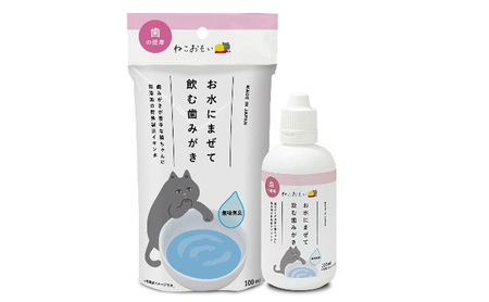 猫用歯みがきセット デンタルケア 混ぜるだけ 歯ブラシ 猫用歯みがきセット
