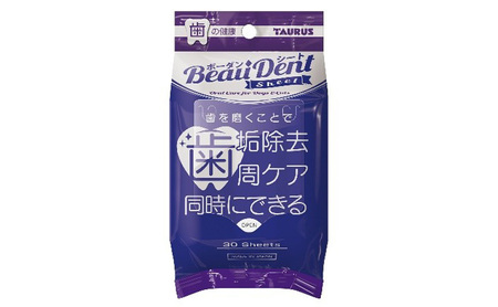 デンタルケア ワンちゃんの歯みがき応援セット デンタルケア