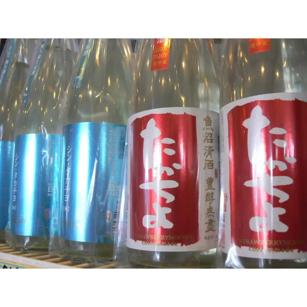 魚沼季節の限定酒720ml×３本セット｜限定酒