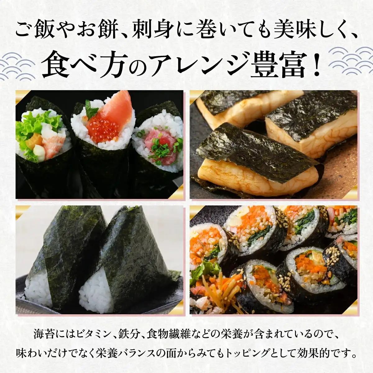 お試しサイズ！ 佐賀県産 初摘み焼海苔 5枚×2袋セット