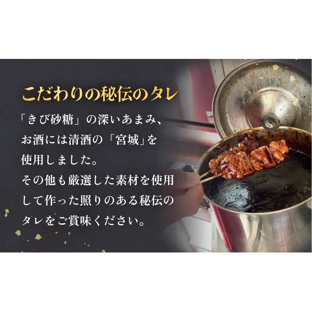 焼き鳥 やきとり ぼんじり たれ味 5パック 約40から50個  冷凍  個包装 