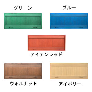 キャビネット ラ・キャレ2 グリーン フラップ式 高級皮革バック 総桐 箪笥 初音の家具 カバン収納棚 カバン収納 木製 収納ボックス 収納ケース スタッキング 収納家具 バッグ 小物 棚 扉付き 横長 桐箱 インテリア 家具 工芸 大阪 大阪府 岸和田市