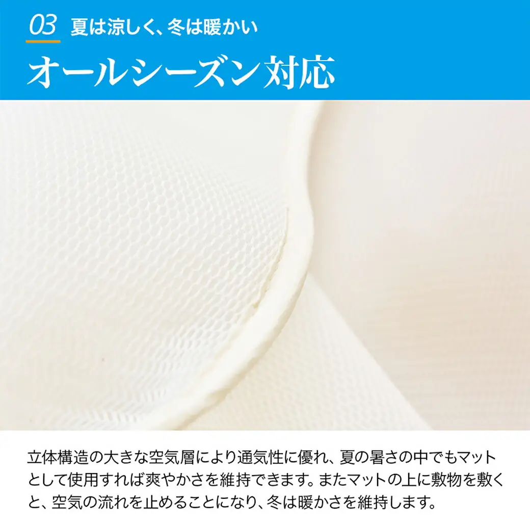 旭化成フュージョン使用敷パット〈ダブル〉〔AI-J202〕