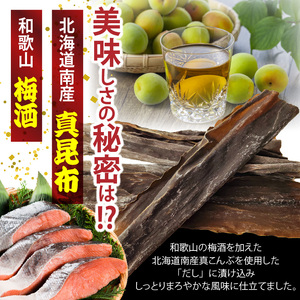 脂と旨みたっぷり！魚鶴仕込の天然 紅サケ 紅鮭 鮭 サーモン 切身 切り身 約1kg　 全12回定期便_G60-T87