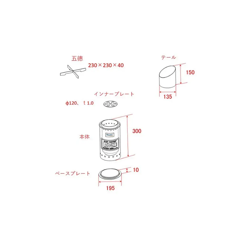 ストーブ ソロストーブ Fire Stove ステンレス製 ストーブ