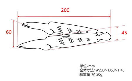 トング 使うたびに愛着が湧く、雷魚がモデルのチタン製トング (200mm)【 TITANIUM Tongs 雷魚 Snakehead L200 】 チタン 衛生的 水洗い 軽量 耐食性 裾野市 静岡県