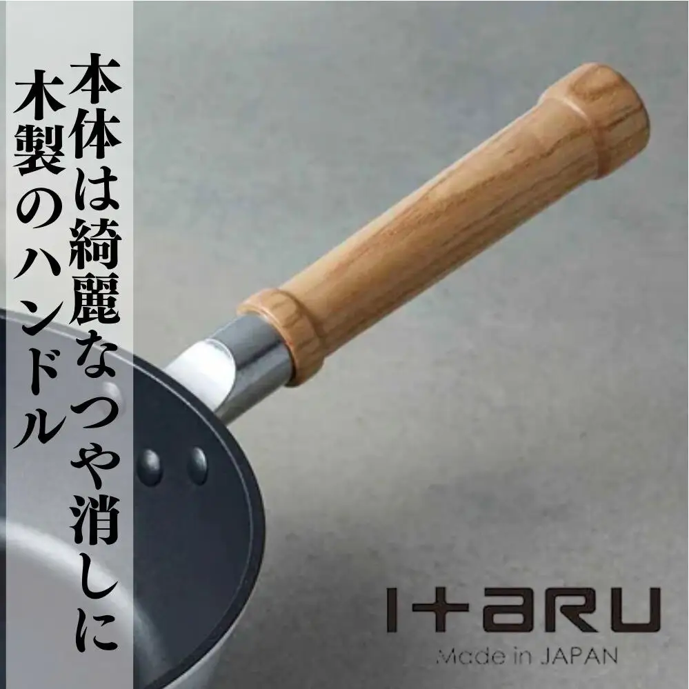 ITARU マルチディープパン20cm 00192778 フライパン 深め ガス火 IH 調理器具 新潟市