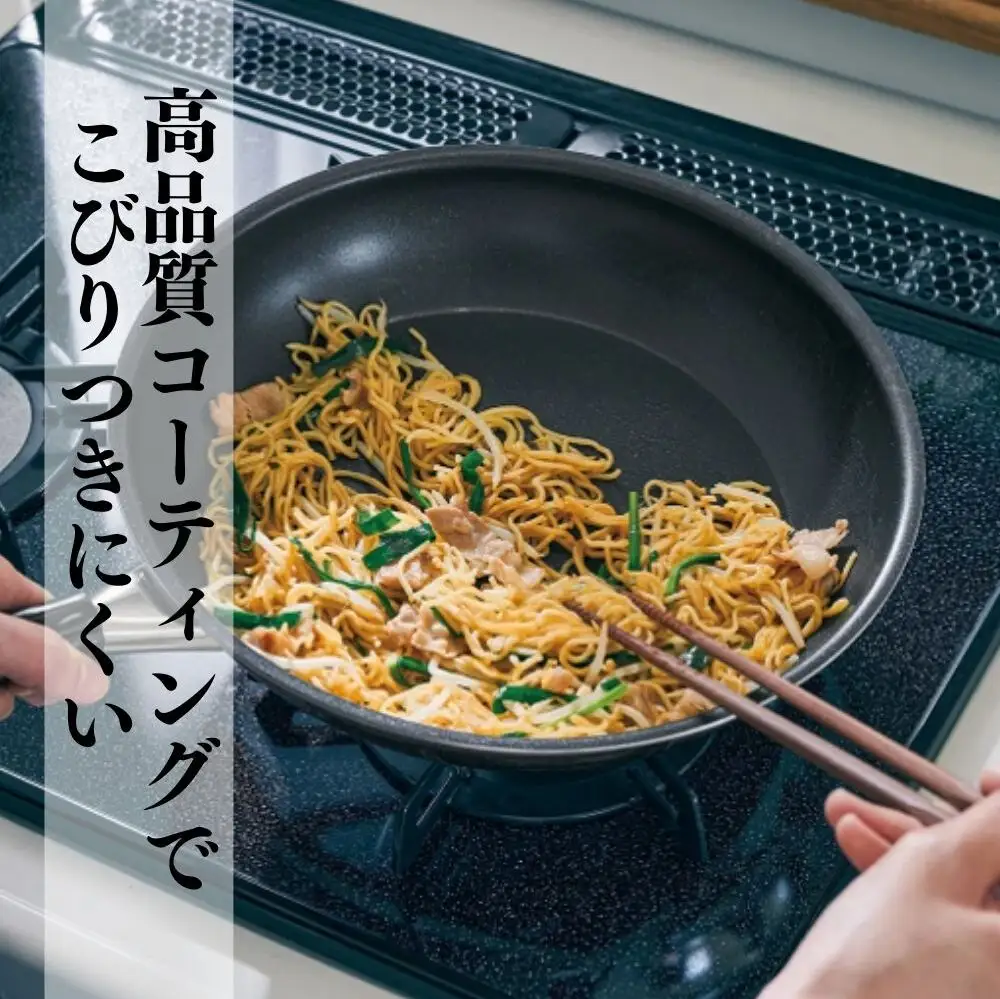 フライパン ビタクラフト カーペンター 28㎝ フライパン