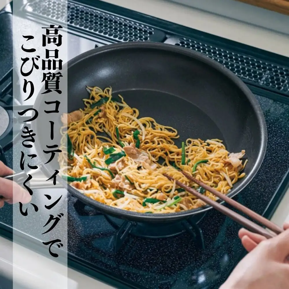 フライパン ビタクラフト カーペンター 24㎝ フライパン