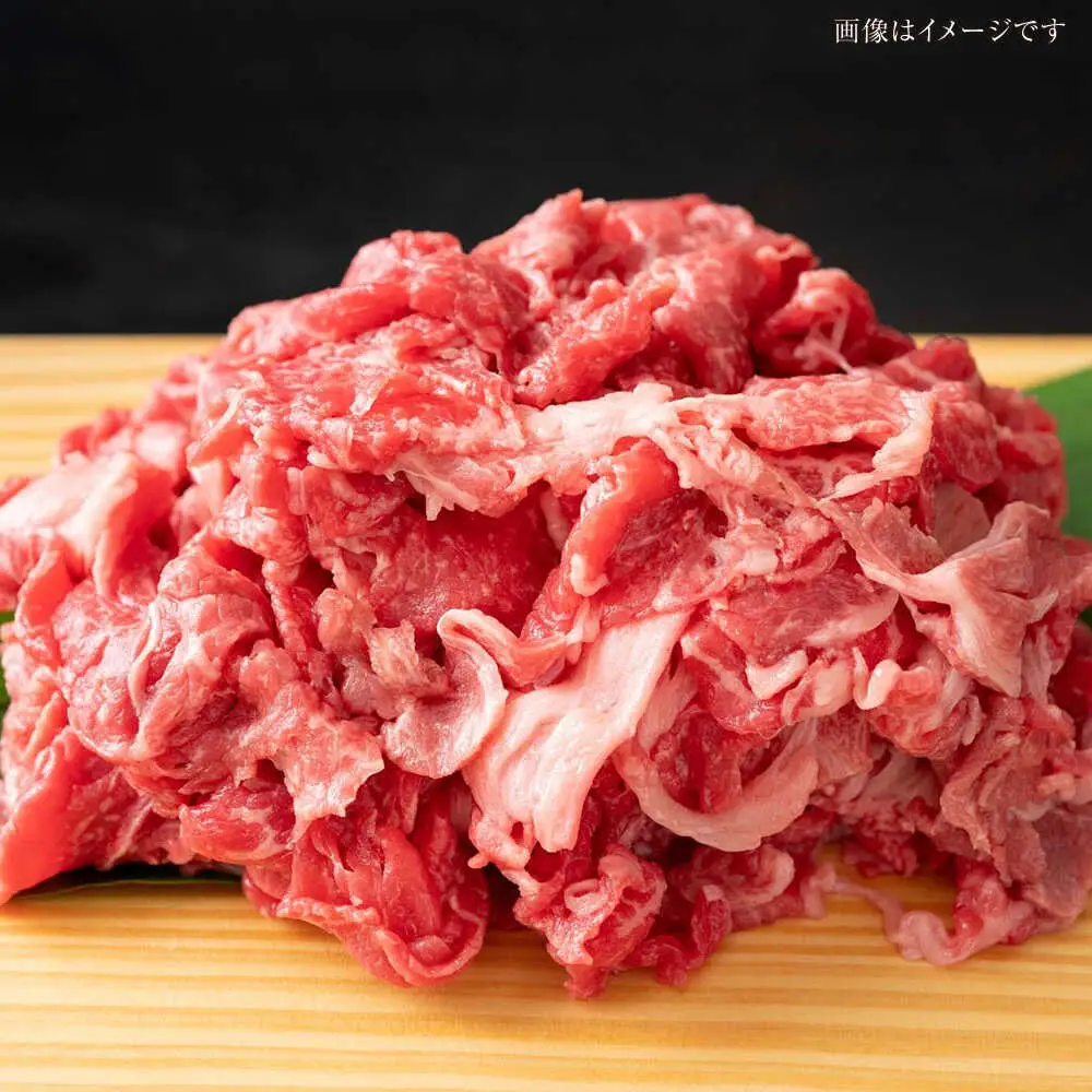 【訳あり】【A4-A5ランク】博多和牛 切り落とし 800g（400g×2個）[VDZ039] 国産 カレー 肉じゃが
