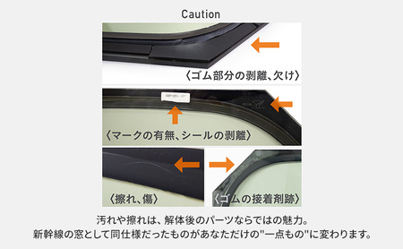 N700系typeA 東海道新幹線窓 ｍCB テーブル _No.1701277 インテリア 強化 ダンボール イス 腰掛け 軽量 エコ アップサイクル 再利用 リサイクル 電車 鉄道  北海道 赤平市 国産 日本製