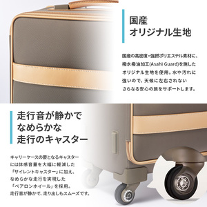 スーツケースプロテカジーニオセンチュリーソフト国産スーツケース【70L】