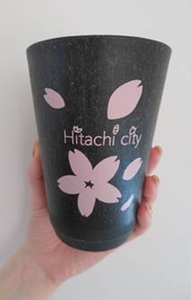 さくらのまちのタンブラー【 茨城県 日立市 】