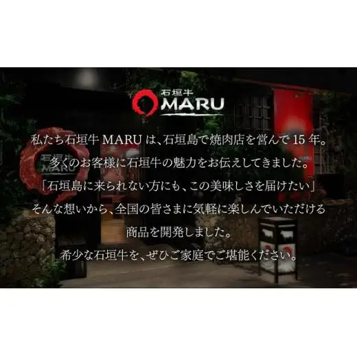 切り落とし焼肉用300g×3パック&石垣牛 MARU秘伝の焼肉タレ100ml×1本 　IM-39