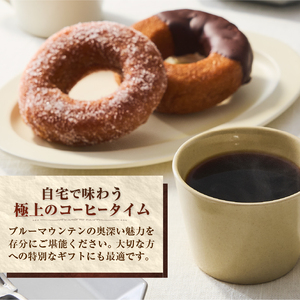 100%ジャマイカブルーマウンテンNo.1コーヒードリップバッグ10g×10袋 (a14-083)