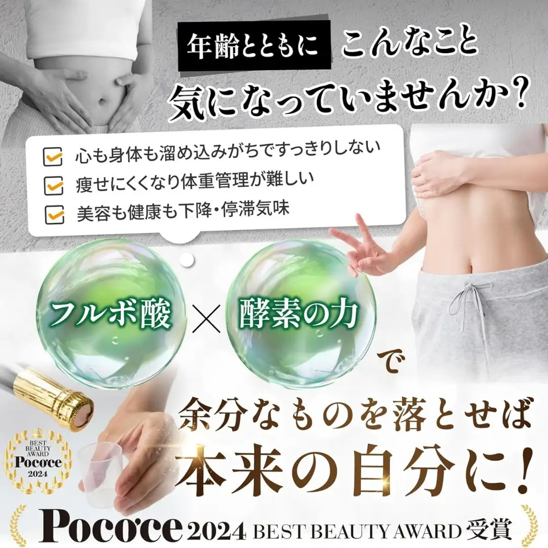 Cell Cleanse(セルクレンズ）フルボ酸 キレート酵素 (500ml×6本セット) 天然植物性マルチミネラル&ケイ素