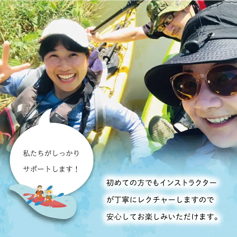 明和町・祓川 ジャングル クルーズ 【カヤック 体験 2時間】 3名様　カヌー ツアー アウトドア レジャー キャンプ スポーツ 観光 旅行 家族 ファミリー アクティビティ 自然 川