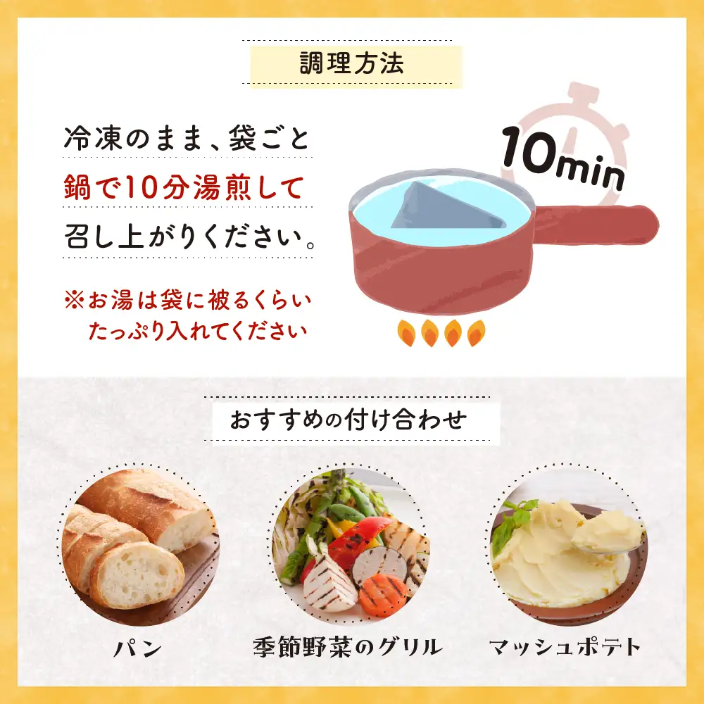 猪肉ハンバーグ赤ワインいちじくソース(2個) ジビエ 煮込みハンバーグ