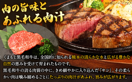 黒毛和牛 牛肉 ヒレステーキ 150g ×1枚 牛肉 