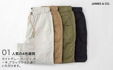 【KHK・Mサイズ】ワイドクライミングパンツ SS素材 | パンツ ズボン ユニセックス メンズ レディース クライミングパンツ 街履き リラックス デザイン シルエット おしゃれ オシャレ お洒落 職人 手作業 上質 ギフト プレゼント 使いやすい 楽 シンプル ディテール コーディネート コットン JAMES&CO STUDIO ORIBE 埼玉県 草加市 神奈川県 鎌倉市 由比ヶ浜