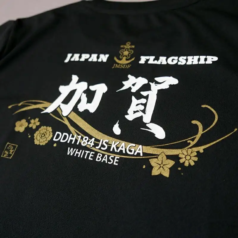 Tシャツ【黒・護衛艦かが】公式 自衛隊グッズ　Lサイズ ku091-070-l-r