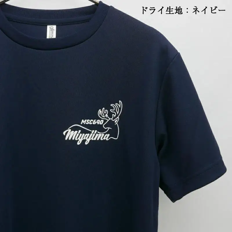 Tシャツ【掃海艇みやじま】公式 自衛隊グッズ　ドライ　2Lサイズ ku091-074-d2l-r
