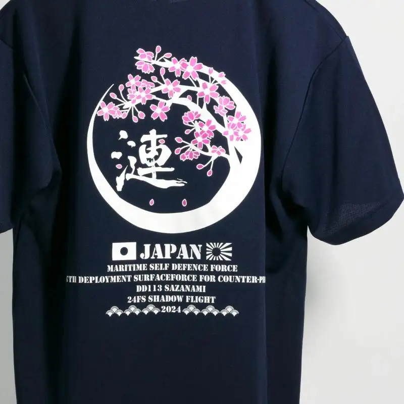 Tシャツ Sサイズ ネイビー 護衛艦さざなみ 桜 公式 自衛隊グッズ　