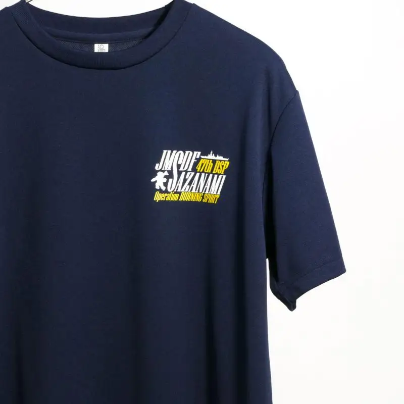 Tシャツ【護衛艦さざなみ 炎】公式 自衛隊グッズ 第47次派遣海賊対処行動記念　2Lサイズ ku091-077-2l-r